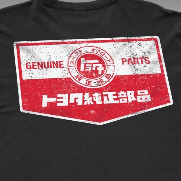 Toyota TEQ Vintage Genuine Parts Logo Retro Style t-shirt 4Runner Tacoma Tundra Supra Land Cruiser FJ40 - Image 4
