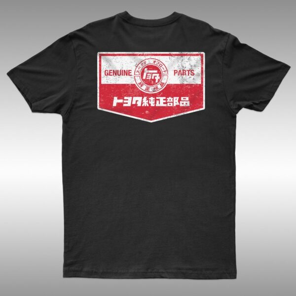 Toyota TEQ Vintage Genuine Parts Logo Retro Style t-shirt 4Runner Tacoma Tundra Supra Land Cruiser FJ40 - Image 3